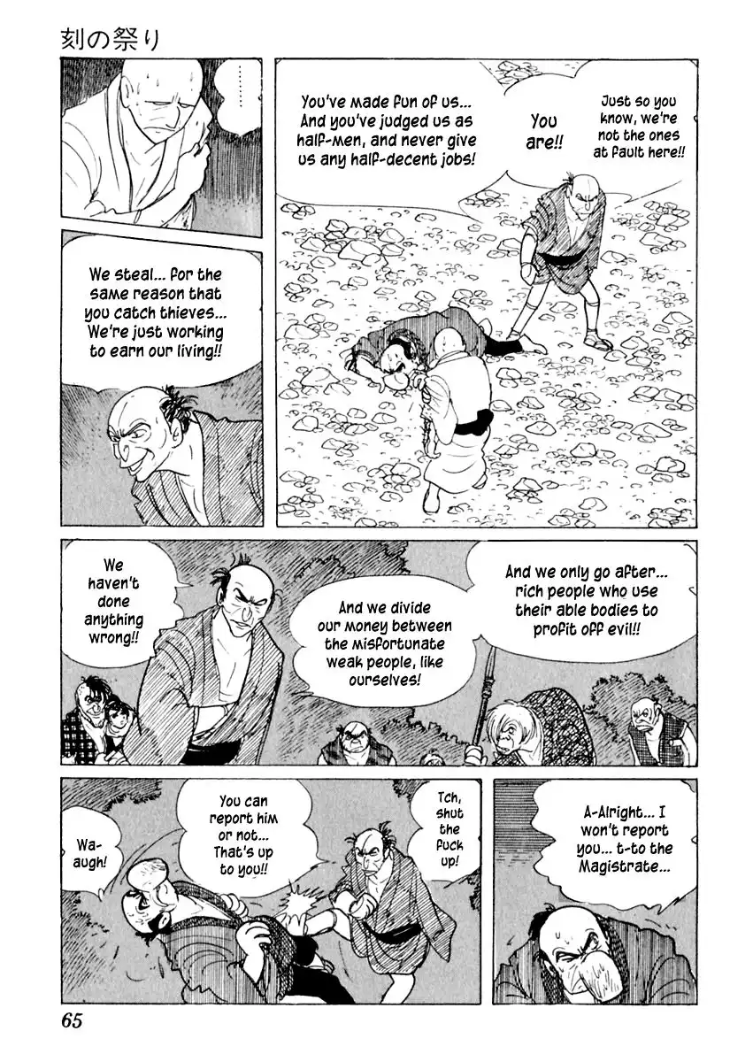 Sabu to Ichi Torimonohikae Chapter 12 26